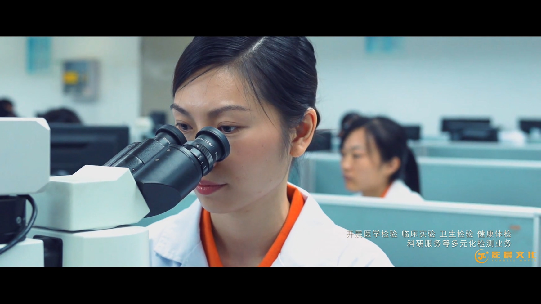 醫(yī)學(xué)檢測(cè)中心宣傳片